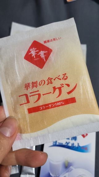 하나마이 [BEST 판매율 1위] 카스피해 유산균 종균_발효기가 필요없이 간편하게 만들어 먹는 요거트 생유산균 — 4점을 준 리뷰어가 2023년 2월 올린 사용 사진