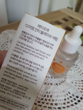 메타포레 12PM 안티블래미쉬 세럼 — 5점을 준 리뷰어가 2021년 8월 올린 사용 사진