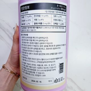 [푸름웰니스] 프로틴 다이어트 단백질 쉐이크 (750g) — 5점을 준 리뷰어가 2022년 3월 올린 사용 사진
