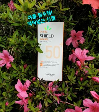 엘리샤코이 올데이 쉴드 선젤 — 5점을 준 리뷰어가 2021년 5월 올린 사용 사진