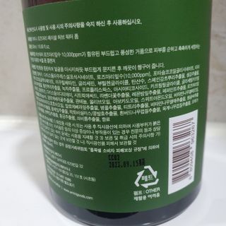 킴지님이 올린 리뷰 사진 4