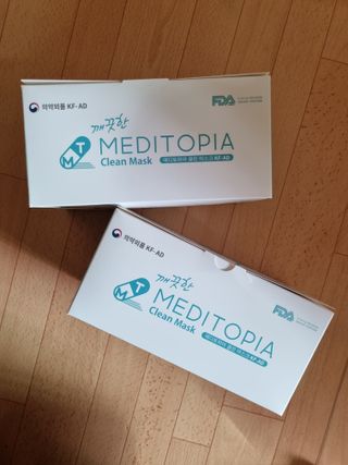 나무드 [식약처허가] KF-AD 국내생산 메디토피아 비말차단 마스크 50매 대대형 헬스 운동 2 BOX — 4점을 준 리뷰어가 2021년 10월 올린 사용 사진