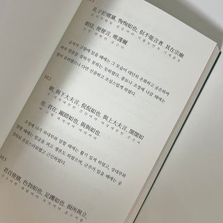 하나유리님이 올린 리뷰 사진 3