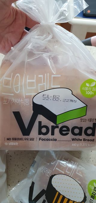 롯데제과 Vbread 포카치아식빵1개 + 미니식빵 1개 + 머핀 2개 세트 — 5점을 준 리뷰어가 2021년 9월 올린 사용 사진