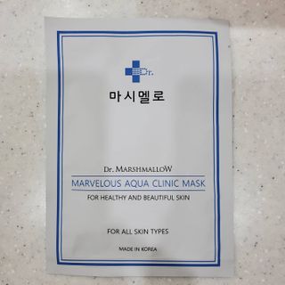 닥터마시멜로 닥터마스멜로 마블러스 아쿠아 클리닉 마스크 — 3점을 준 리뷰어가 2021년 6월 올린 사용 사진