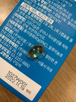 강아지님이 올린 리뷰 사진 3