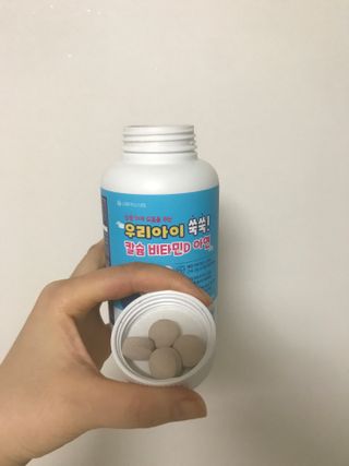 서울약사신협_우리아이쑥쑥칼슘비타민D아연_1,500mg x 120정 — 5점을 준 리뷰어가 2021년 9월 올린 사용 사진