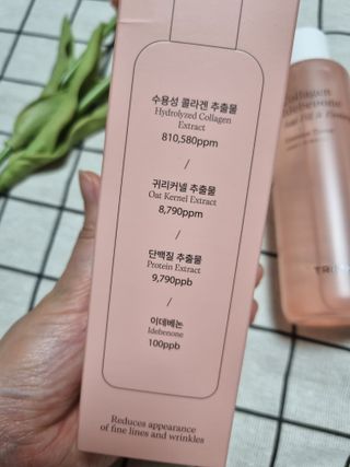 [트리마이] 피부 컨디션에 맞춰쓰는 솔루션 에센스토너 5종 — 5점을 준 리뷰어가 2023년 7월 올린 사용 사진