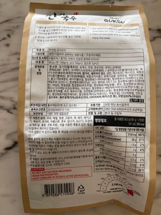 [한면원] 잔치국수 2인분 — 4.5점을 준 리뷰어가 2022년 8월 올린 사용 사진