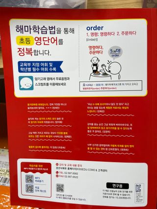 주희렐라님이 올린 리뷰 사진 2