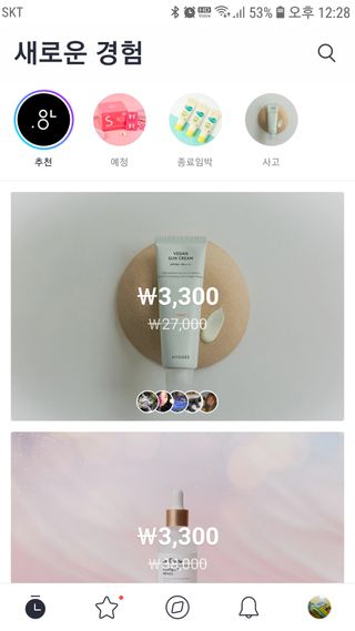 0.8L 마케팅팀 - — 5점을 준 리뷰어가 2021년 5월 올린 사용 사진