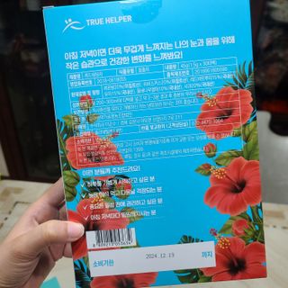 woo_maa님이 올린 리뷰 사진 3