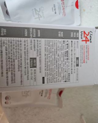 클린24시간 지중해로 쏙빠지다 1SET (800mg*60정) — 2점을 준 리뷰어가 2023년 5월 올린 사용 사진
