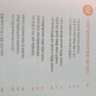 소신인생님이 올린 리뷰 사진 4