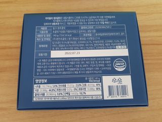 연말/새해선물 요즘 트렌드 오트밀크 생초콜릿 호불호 없는 카카올라 Bast 밀크생초콜릿 — 5점을 준 리뷰어가 2021년 10월 올린 사용 사진