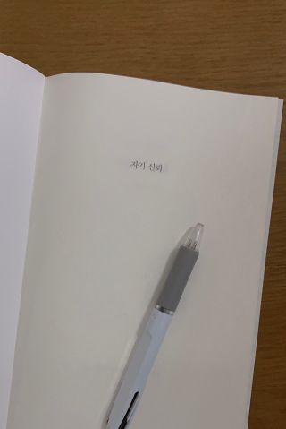 육아맘님이 올린 리뷰 사진 4