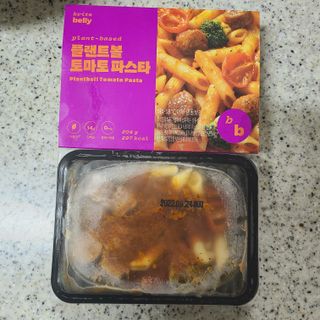 브라잇벨리 3분비건요리, 플랜트볼 토마토 파스타 2인분 — 4.5점을 준 리뷰어가 2022년 8월 올린 사용 사진