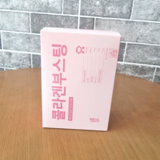 늘20s 콜라겐 부스팅_COLLAGEN BOOSTING — 5점을 준 리뷰어가 2023년 2월 올린 사용 사진