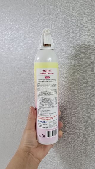 주식회사 권브라더스 [권브라더스] 목욕놀이 필수템, 핑키공주 유아버블클렌저 300ml 대용량 몽글몽글 구름 속 딸기향 — 5점을 준 리뷰어가 2022년 1월 올린 사용 사진