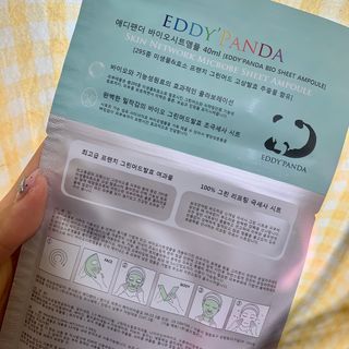 애디팬더 바이오시트앰플 기능성 마스크팩 — 5점을 준 리뷰어가 2021년 5월 올린 사용 사진