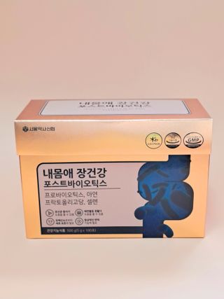 서울약사신협_내몸애장건강포스트바이오틱스_5gx100포 — 5점을 준 리뷰어가 2021년 10월 올린 사용 사진