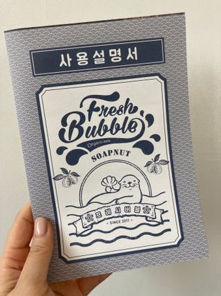 [달리살다] 자연에서 온 천연 비누 소프넛, 프레시버블의 유기농 소프넛 브러쉬 세트 — 5점을 준 리뷰어가 2021년 4월 올린 사용 사진
