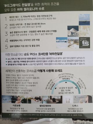 꽃바람님이 올린 리뷰 사진 2