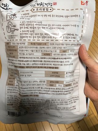 백석푸드시스템 [매진] 맛있는 막창세트 400g — 4.5점을 준 리뷰어가 2021년 6월 올린 사용 사진