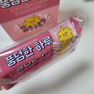 콩닥콩닥행님이 올린 리뷰 사진 4