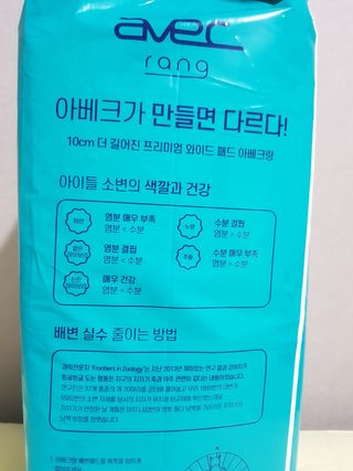 아베크 펫 와이드 프리미엄 대형 애견 강아지 배변 패드 30매 1팩 80g — 5점을 준 리뷰어가 2021년 7월 올린 사용 사진