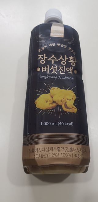 아자아자화이팅님이 올린 리뷰 사진 4