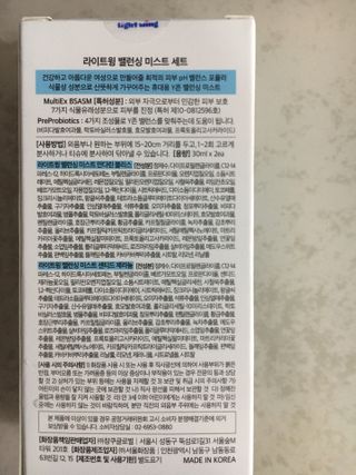 라이트윙 밸런싱 미스트 만다린 블리스+센티드 제라늄 SET — 5점을 준 리뷰어가 2020년 12월 올린 사용 사진