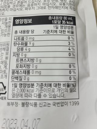리뷰르르님이 올린 리뷰 사진 3
