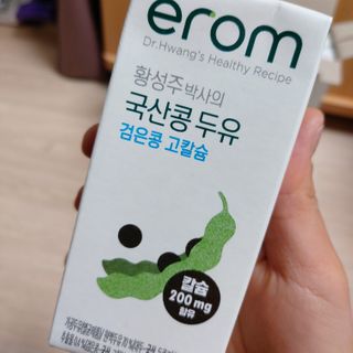 이롬 erom 황성주박사의 국산콩 두유 검은콩 고칼슘 — 5점을 준 리뷰어가 2020년 12월 올린 사용 사진