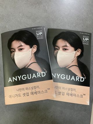 애니가드 셋업메베마스크 (대형 4컬러 + 중형 4컬러) — 5점을 준 리뷰어가 2022년 4월 올린 사용 사진