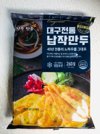 [푸딩팩토리] 즉석누들떡볶이 540g + 대구전통 납작만두 260g — 5점을 준 리뷰어가 2022년 12월 올린 사용 사진