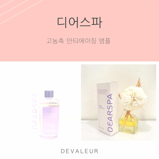 드벨르나나님이 올린 리뷰 사진 1