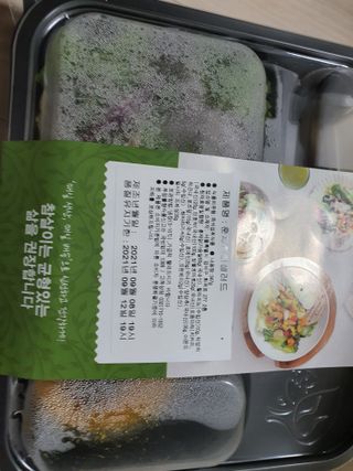 noname님이 올린 리뷰 사진 4