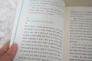 미니앙쥬님이 올린 리뷰 사진 2