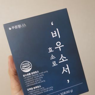 [푸름웰니스] 효소로 비우소서 1개월분-30포 — 5점을 준 리뷰어가 2022년 1월 올린 사용 사진