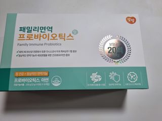 앙팡 패밀리면역 프로바이오틱스 2g x 100포 — 5점을 준 리뷰어가 2022년 10월 올린 사용 사진