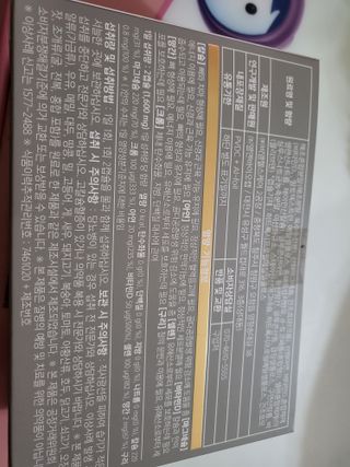 뾰로롱꼬마마녀님이 올린 리뷰 사진 3