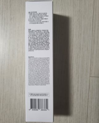 플레라디 에델바이스 오일 밸런싱 토너 — 5점을 준 리뷰어가 2021년 7월 올린 사용 사진