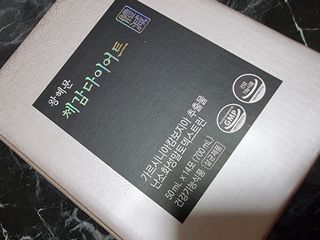 보의당 왕혜문 체감다이어트 — 5점을 준 리뷰어가 2022년 1월 올린 사용 사진