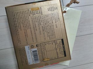 서울약사신협_투데이홍삼정플러스스틱_10g x 30포 — 5점을 준 리뷰어가 2021년 2월 올린 사용 사진