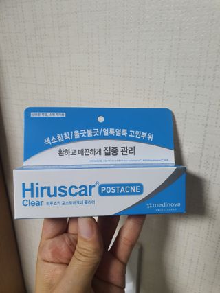 히루스카 포스트아크네 클리어 — 4점을 준 리뷰어가 2020년 12월 올린 사용 사진