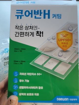 이유님이 올린 리뷰 사진 2