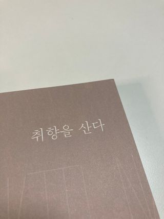 miyamimg님이 올린 리뷰 사진 2