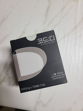 데어베어 [알쓰구원템] 숙취링거 성분을 담은 코드디 10개입 — 5점을 준 리뷰어가 2022년 4월 올린 사용 사진