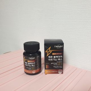 [인디닥터] 면역 생생 핑크 이뮨 젤리 — 5점을 준 리뷰어가 2022년 5월 올린 사용 사진